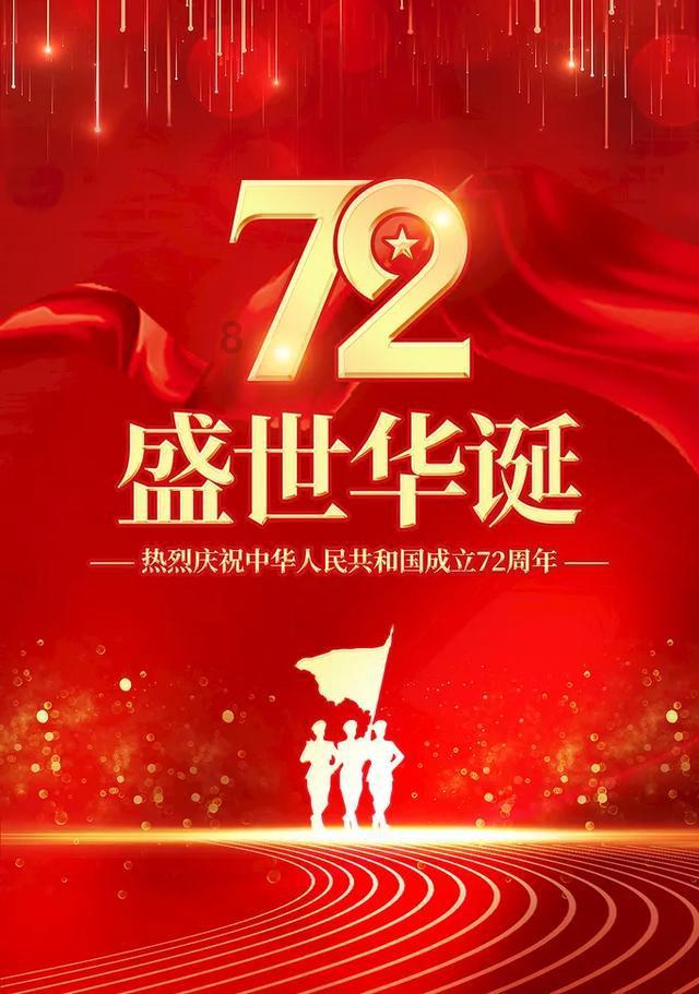 嘉日单词